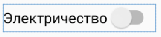 Switch в приложении Android с надписью "Электричество"