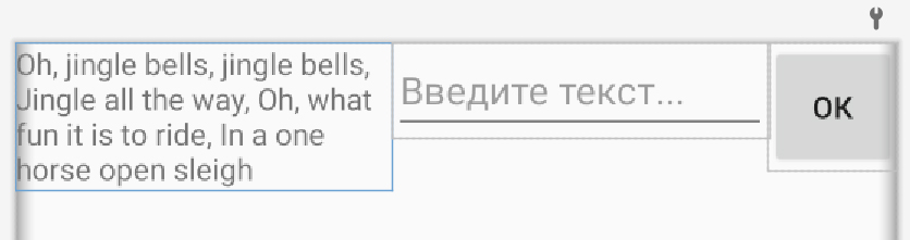 Размещение TextView и EditText внутри LinearLayout с соотношением 1 к 1