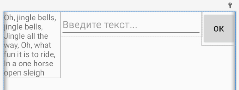 Размещение TextView и EditText внутри LinearLayout с соотношением 2 к 5