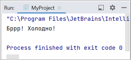 Демонстрация вызова метода enum-а Season в консоль в IntelliJ IDEA